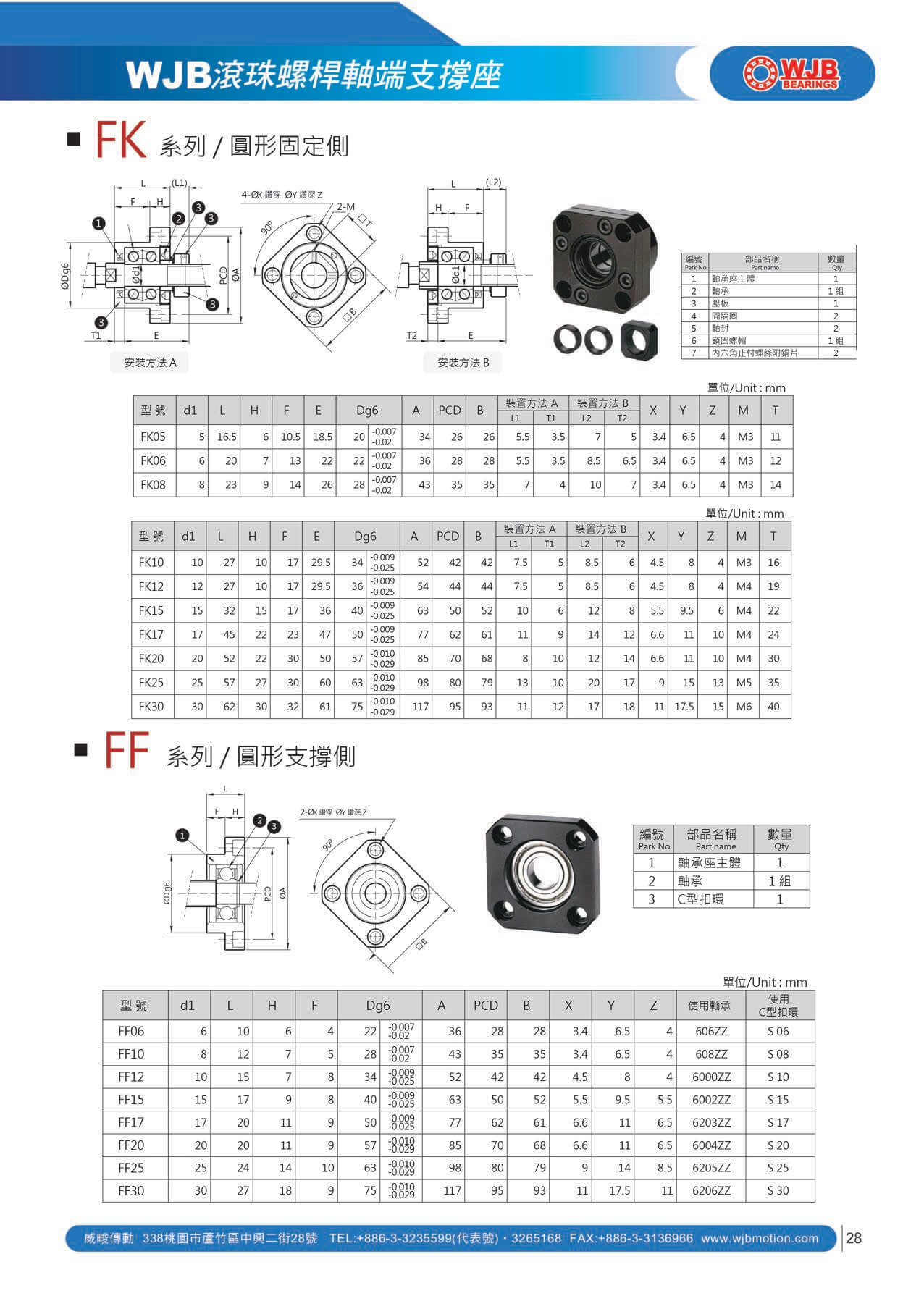 proimages/pro/ABEFK/FKFF_page-0001.jpg