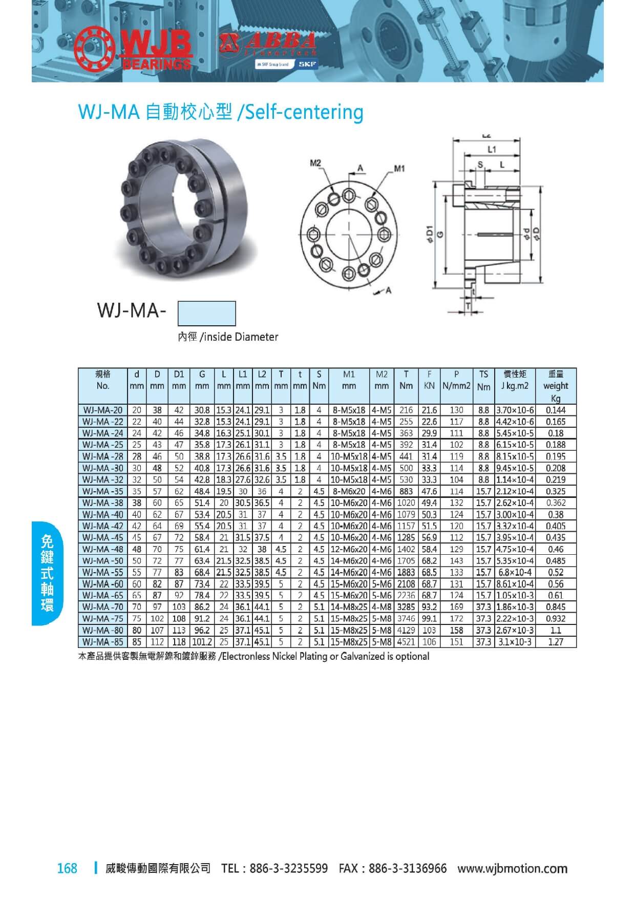 proimages/pro/Keyless_bushing/WJ-MA_page-0001.jpg