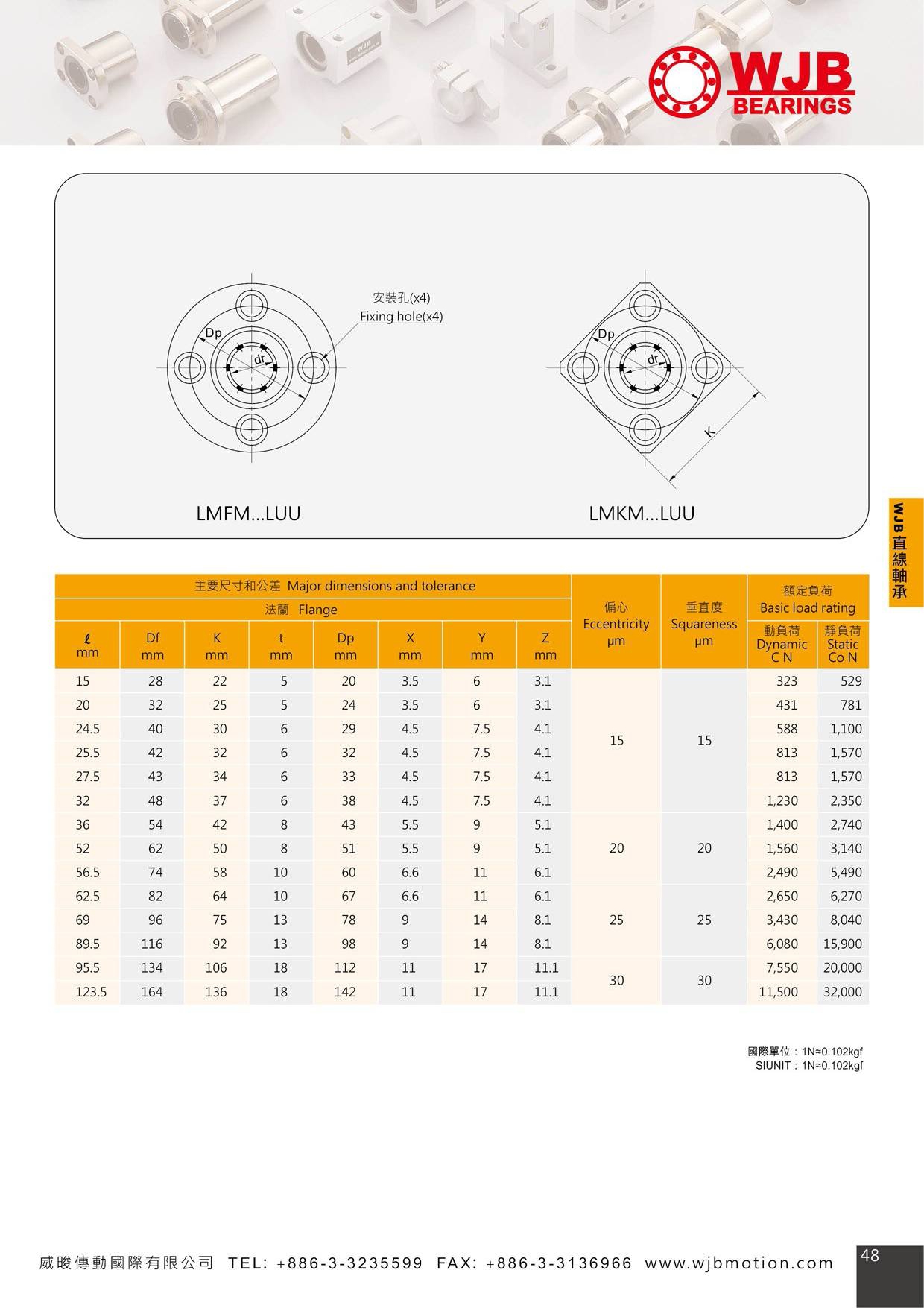 proimages/pro/LM/直線軸承-WJB-LMF(K)M-L_page-0002.jpg
