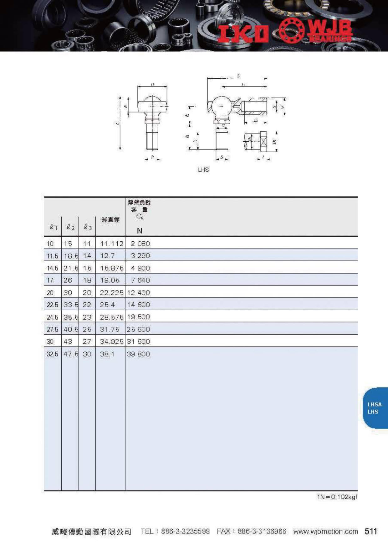 proimages/pro/Needle_bearing/LHS-LHSA_page-0004.jpg